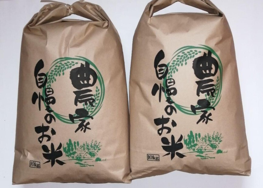 頑張ろ福島　籾保管米会津コシヒカリ玄米 30kg　着払い　最後の出品 r6aizukoshi20.jpg