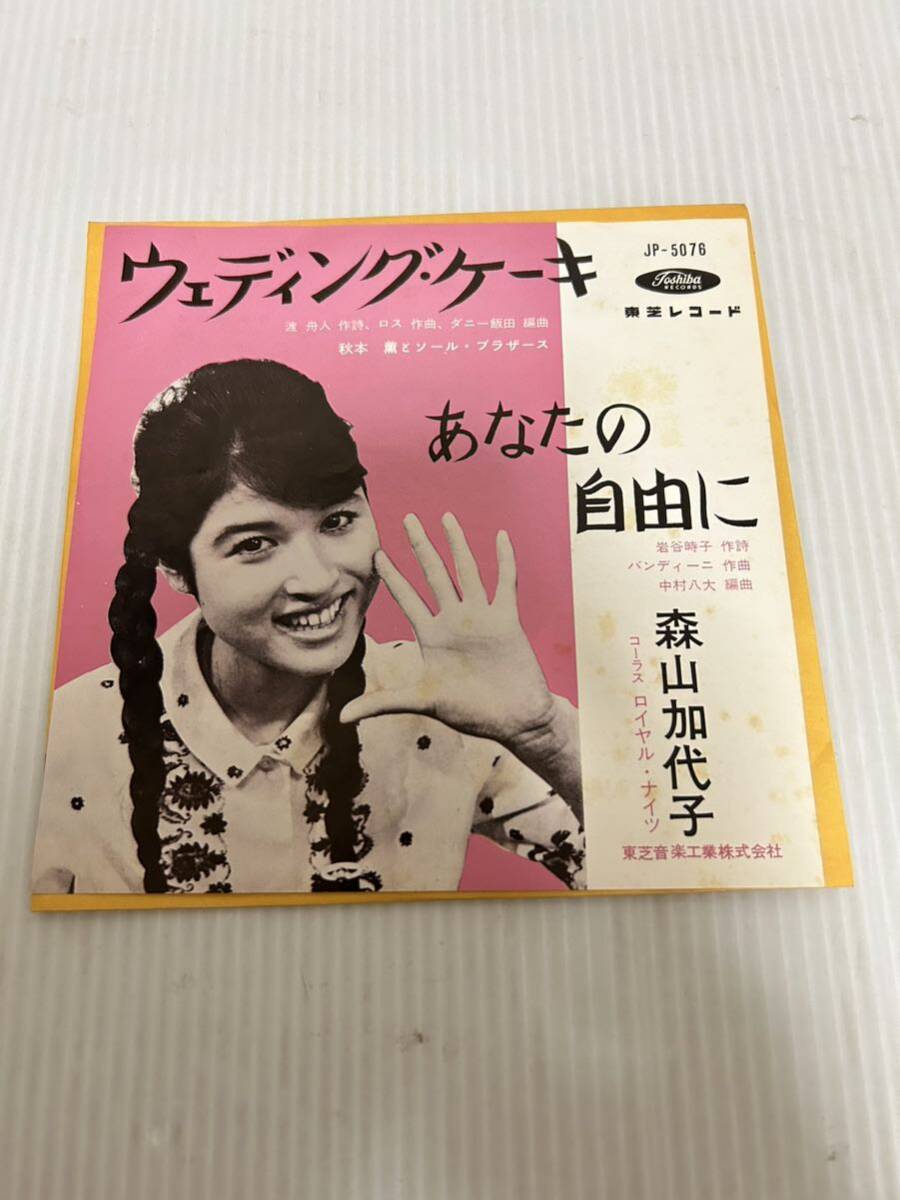 蒲池幸子 ZARD 坂井泉水 2L写真 No.36(写真)|売買された 蒲池幸子 ZARD 坂井泉水 2L写真 No.36(写真)|売買された