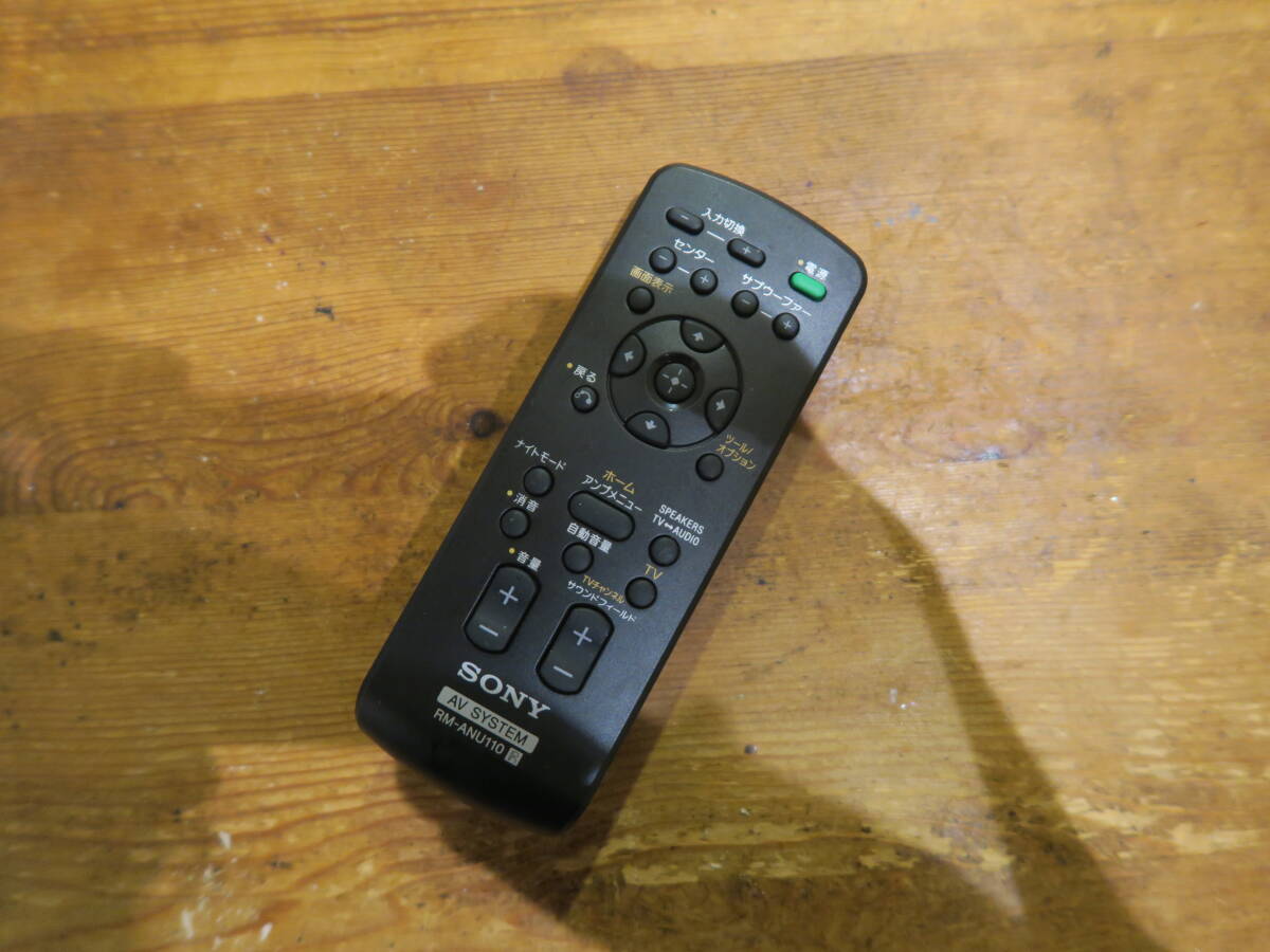 送料無料■SONY■ソニー■シアタースタンドシステム■RHT-G10用リモコン■RM-ANU110■中古 _画像1
