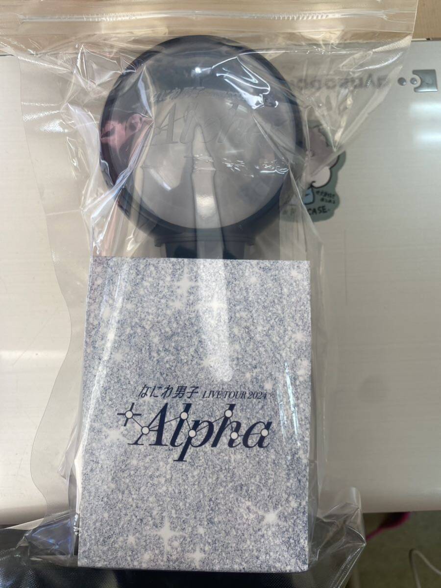 なにわ男子 LIVE TOUR2024 Alpha ペンライト おまけ付き（なにわ