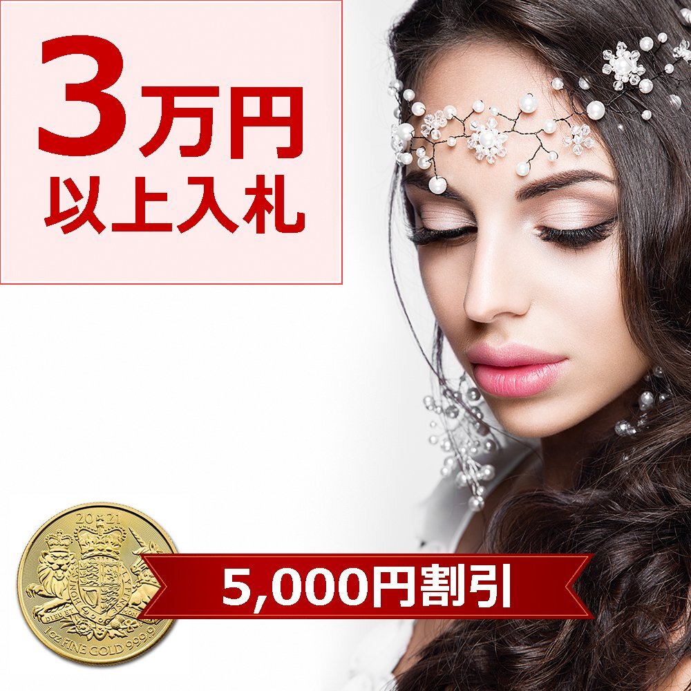 1円 イケゾエガレ|10.00ct 天然スカイブルートパーズ 1円 イケゾエガレ|10.00ct 天然スカイブルートパーズ