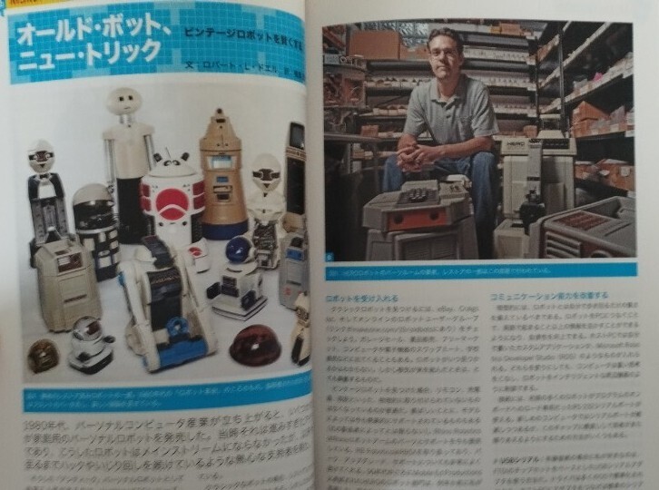 希少「Make」1-3、9巻の4冊