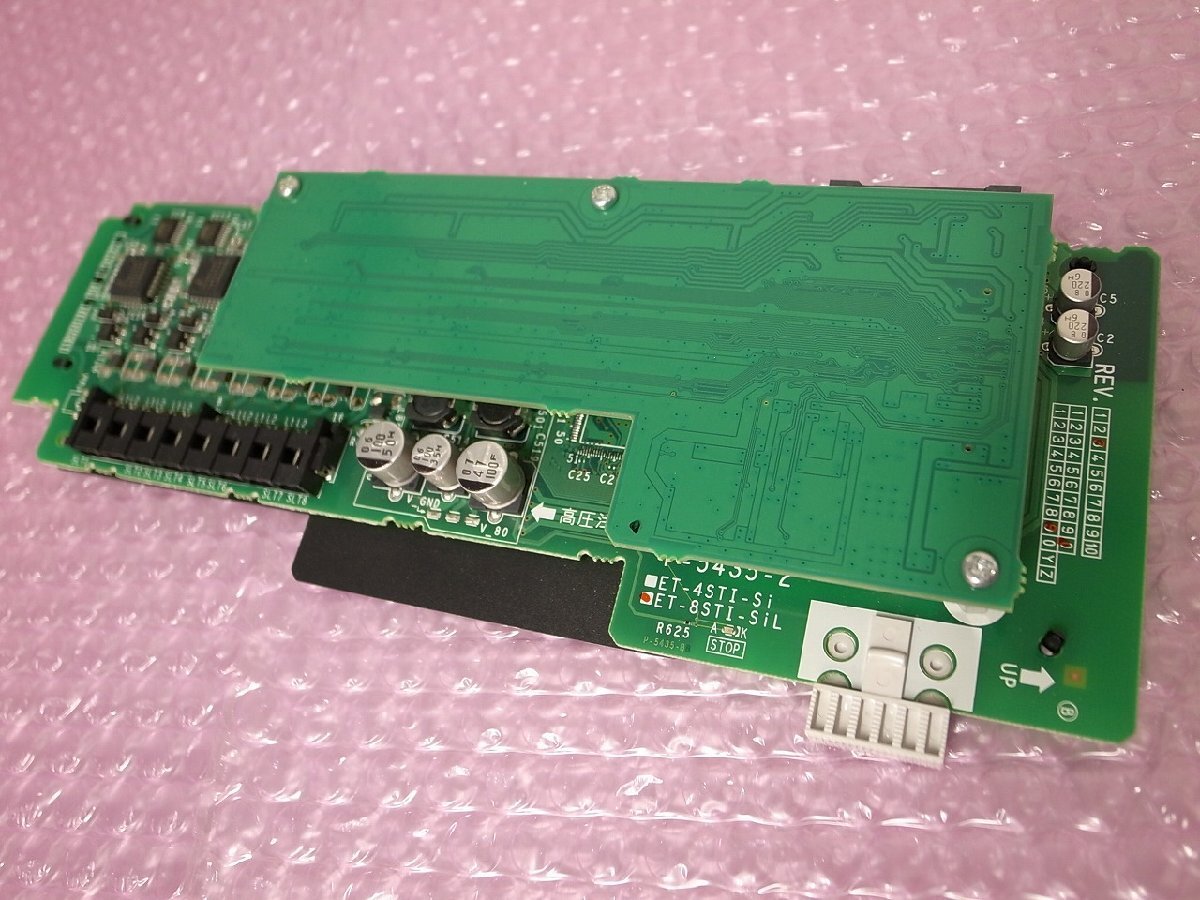 □NEC Aspire WX ルーターユニット 【IP8D-RTU-A1】 (10 □NEC Aspire WX ルーターユニット 【IP8D-RTU-A1】 (10