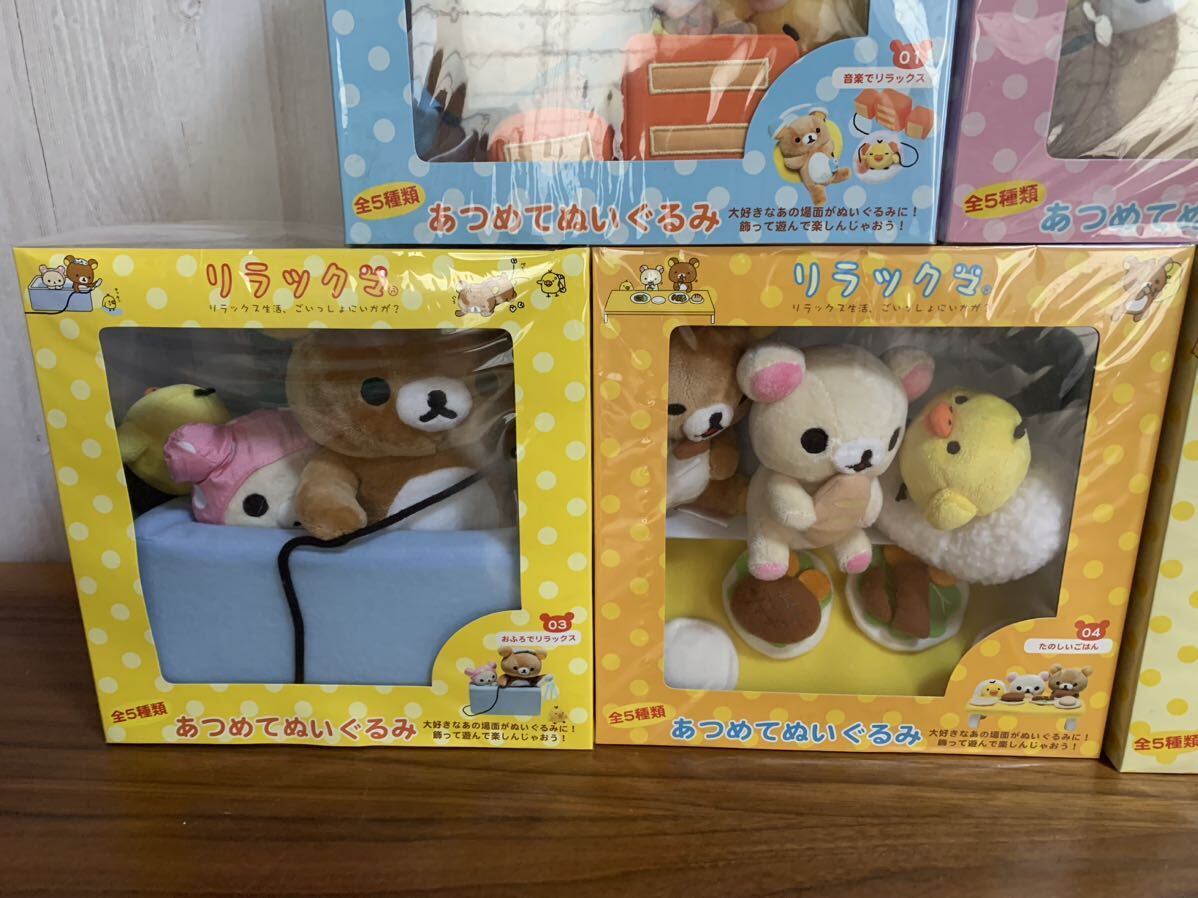 Amazon.co.jp: リッラクマ あつめてぬいぐるみ 初期レア 音楽で Amazon.co.jp: リッラクマ あつめてぬいぐるみ 初期レア 音楽で