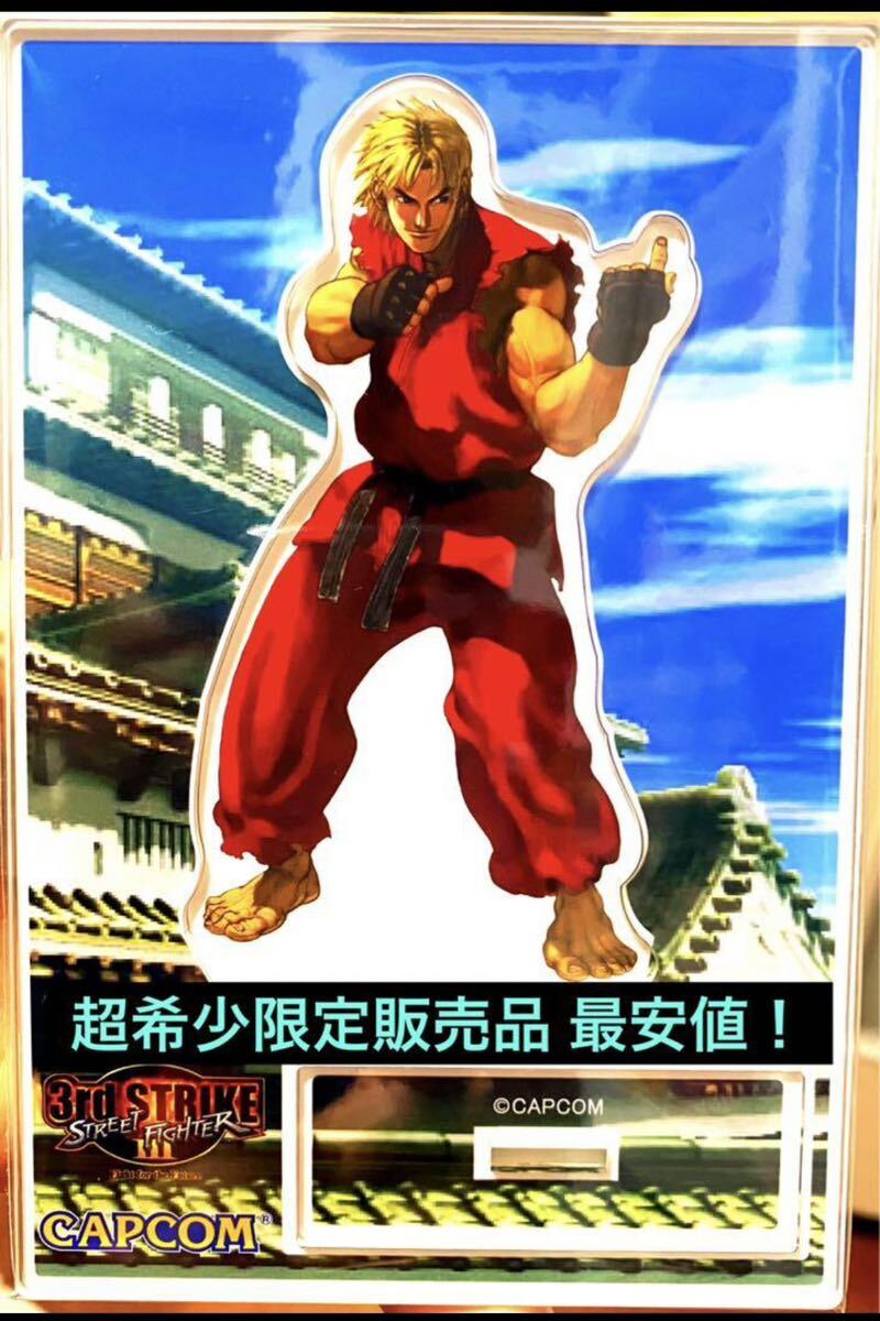 ストリートファイター3 3rd STRIKE e-CAPCOM限定品 美品 送料無料 超希少ポップアップ限定品 ストリートファイター 3 III