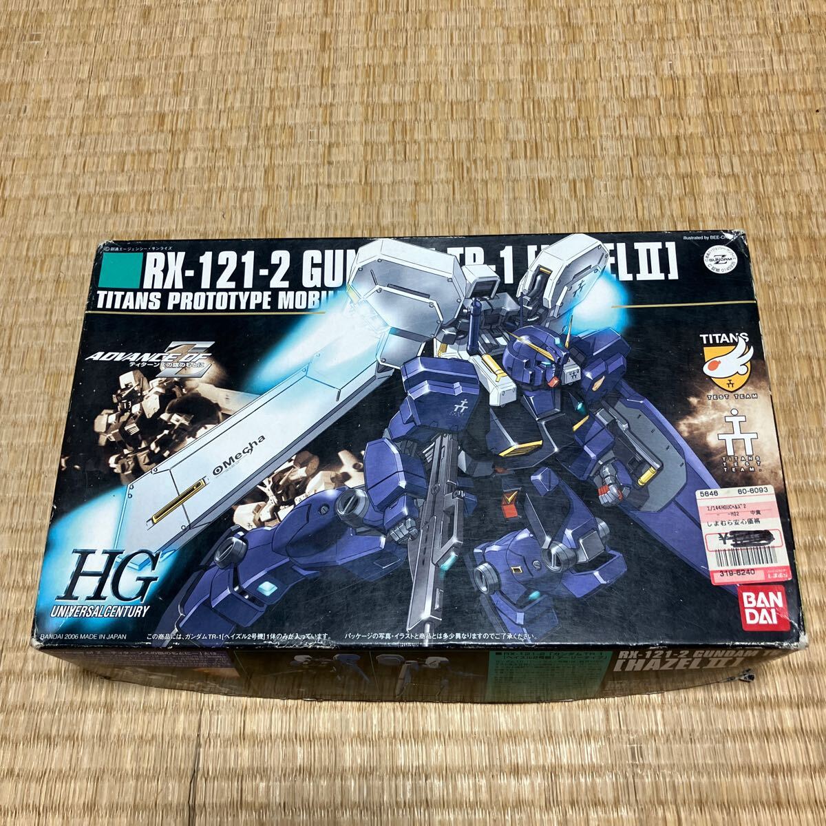 バンダイプラモデル　機動戦士ガンダム ティターンズの旗のもとに 1/144 ヘイズル2号機　未組立