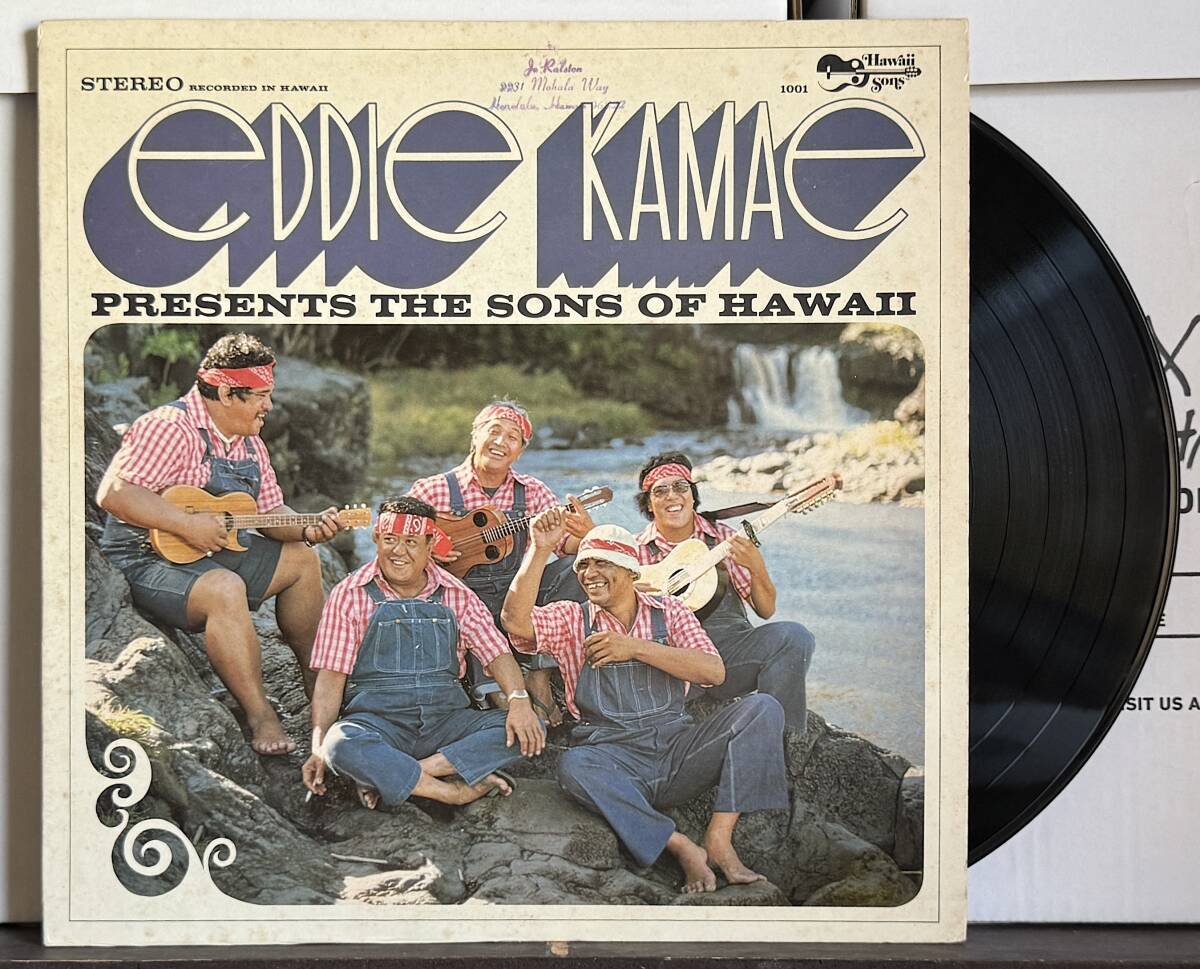Kiho`alu / Slack Key Guitar Hawaii LP Eddie Kamae presents The Sons Of Hawaii　ハワイレコード
