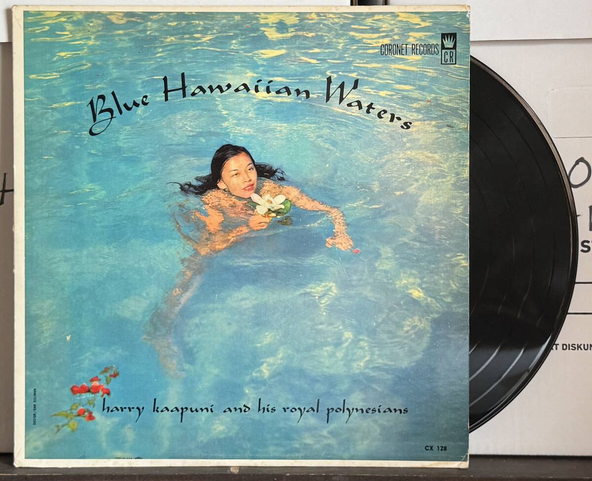 Hapa Haole Hawaii LP Harry Kaapuni And His  Polynesians/Blue Hawaiian Waters　ハワイレコード