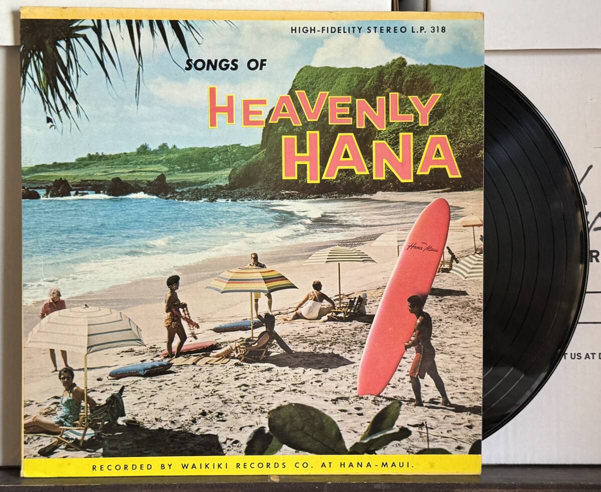 Hapa Haole Hawaii LP Songs Of Heavenly Hana　ハワイレコード