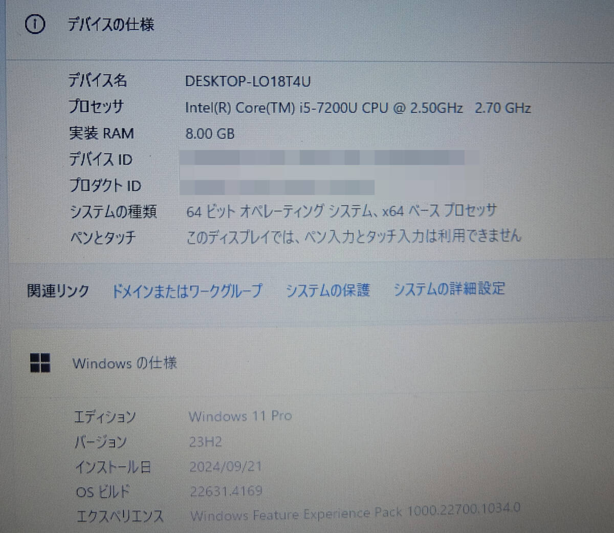 NEC VersaPro VF-4 VRT25F-4 PC-VRT25FB7S3R4 Intel Core i5 NEC VersaPro VF-4 VRT25F-4 PC-VRT25FB7S3R4 Intel Core i5