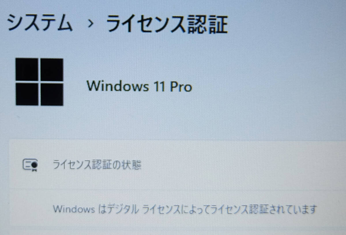 NEC VersaPro VF-4 VRT25F-4 PC-VRT25FB7S3R4 Intel Core i5 NEC VersaPro VF-4 VRT25F-4 PC-VRT25FB7S3R4 Intel Core i5