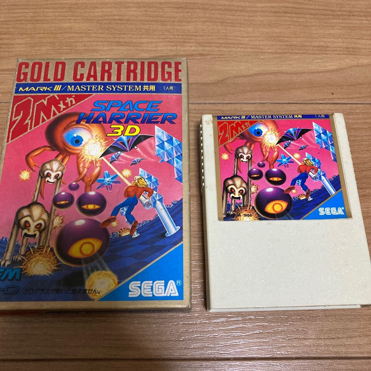 SEGA マークIII／SPACE HARRIER 3D スペースハリアー 3D セガ マークⅢ ソフト★箱付