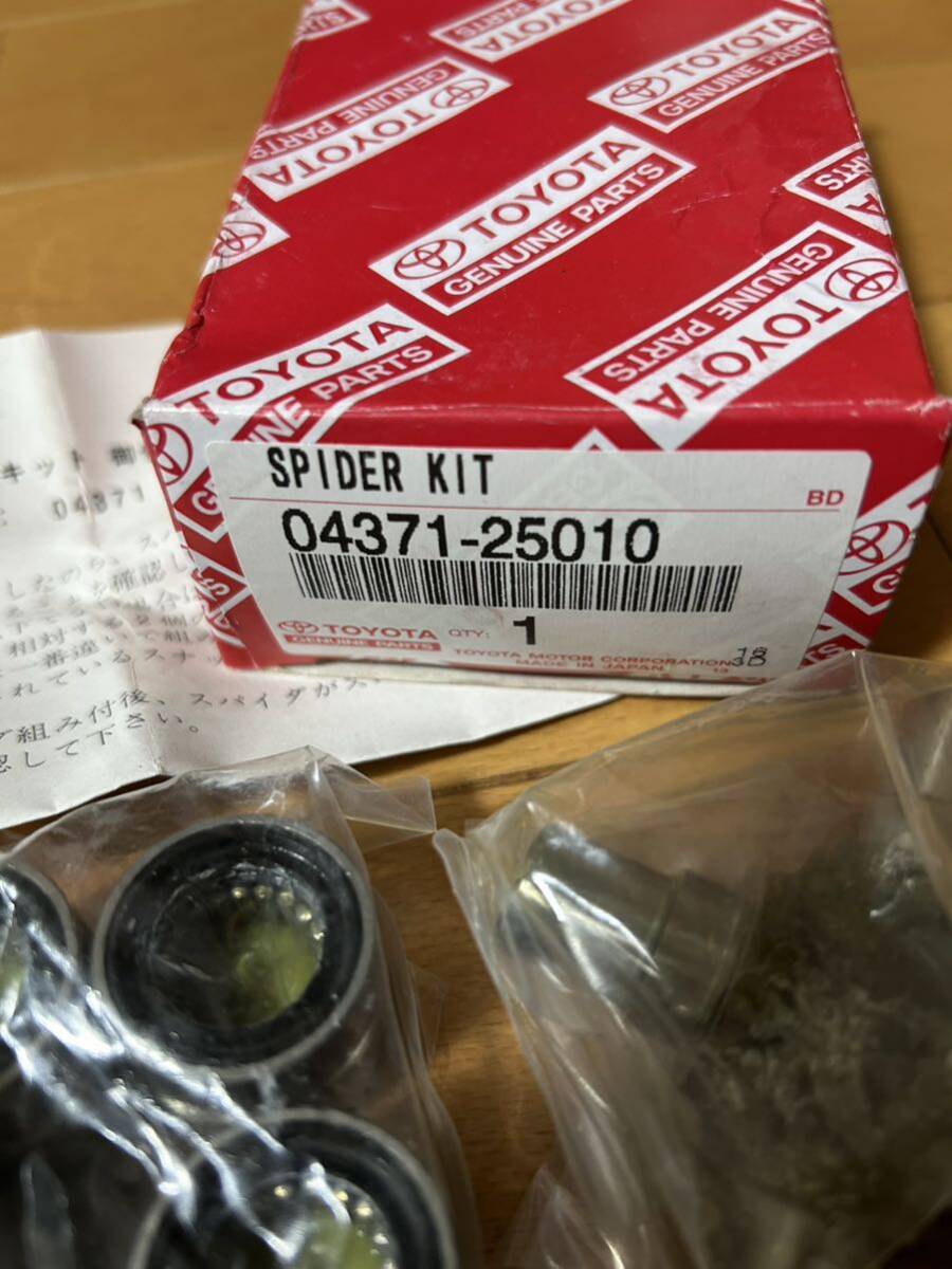 トヨタ スパイダキット 04371-25010 新品未使用 長期保管品 ①_画像2