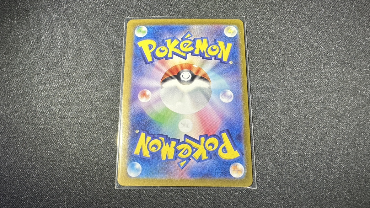 1円 アローラ ナッシーex UR sv7a 092/064 ポケモンカード 1円 アローラ ナッシーex UR sv7a 092/064 ポケモンカード