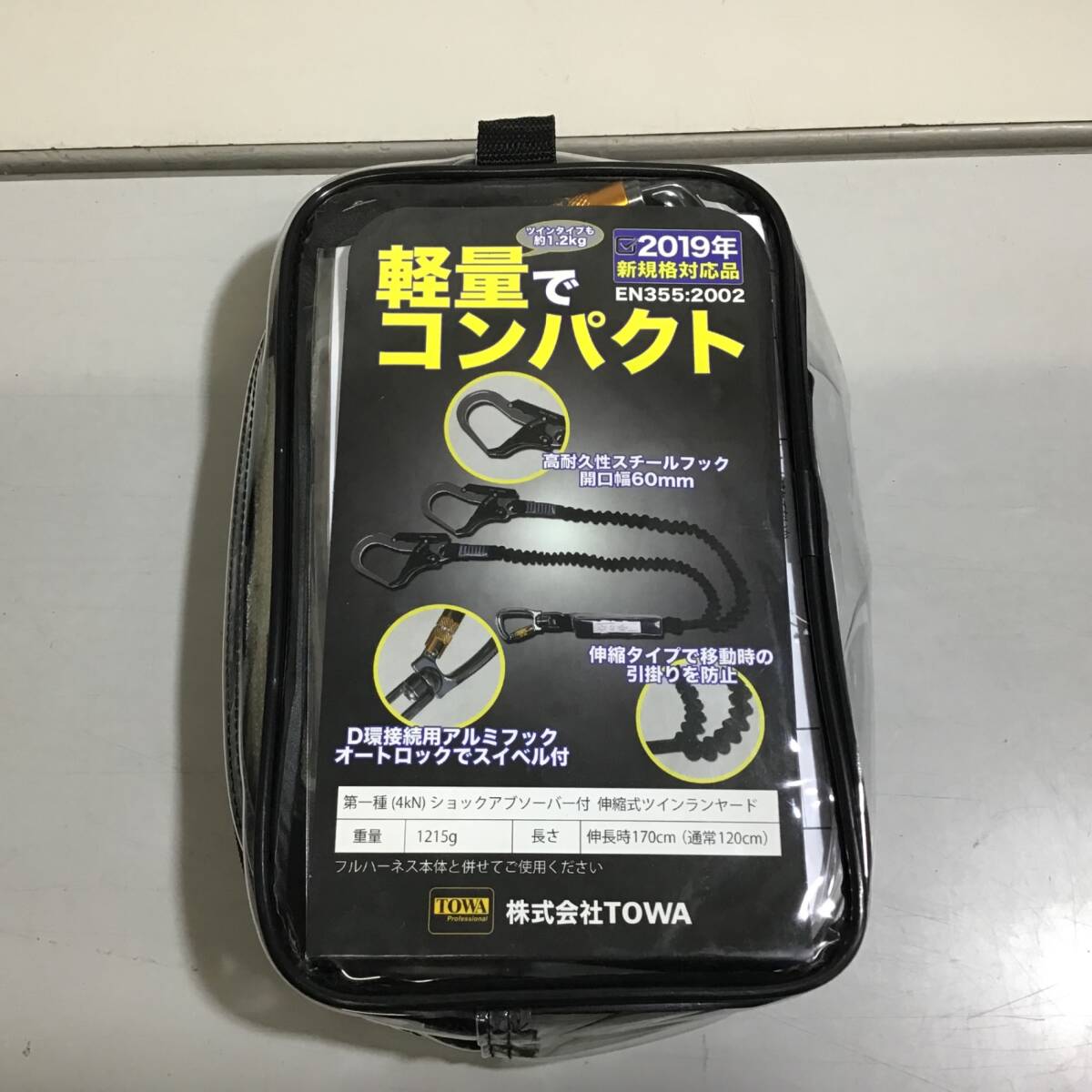 771◇トーヨーコーケン ベビーホイスト 揚程20m 吊り荷重230 771◇トーヨーコーケン ベビーホイスト 揚程20m 吊り荷重230