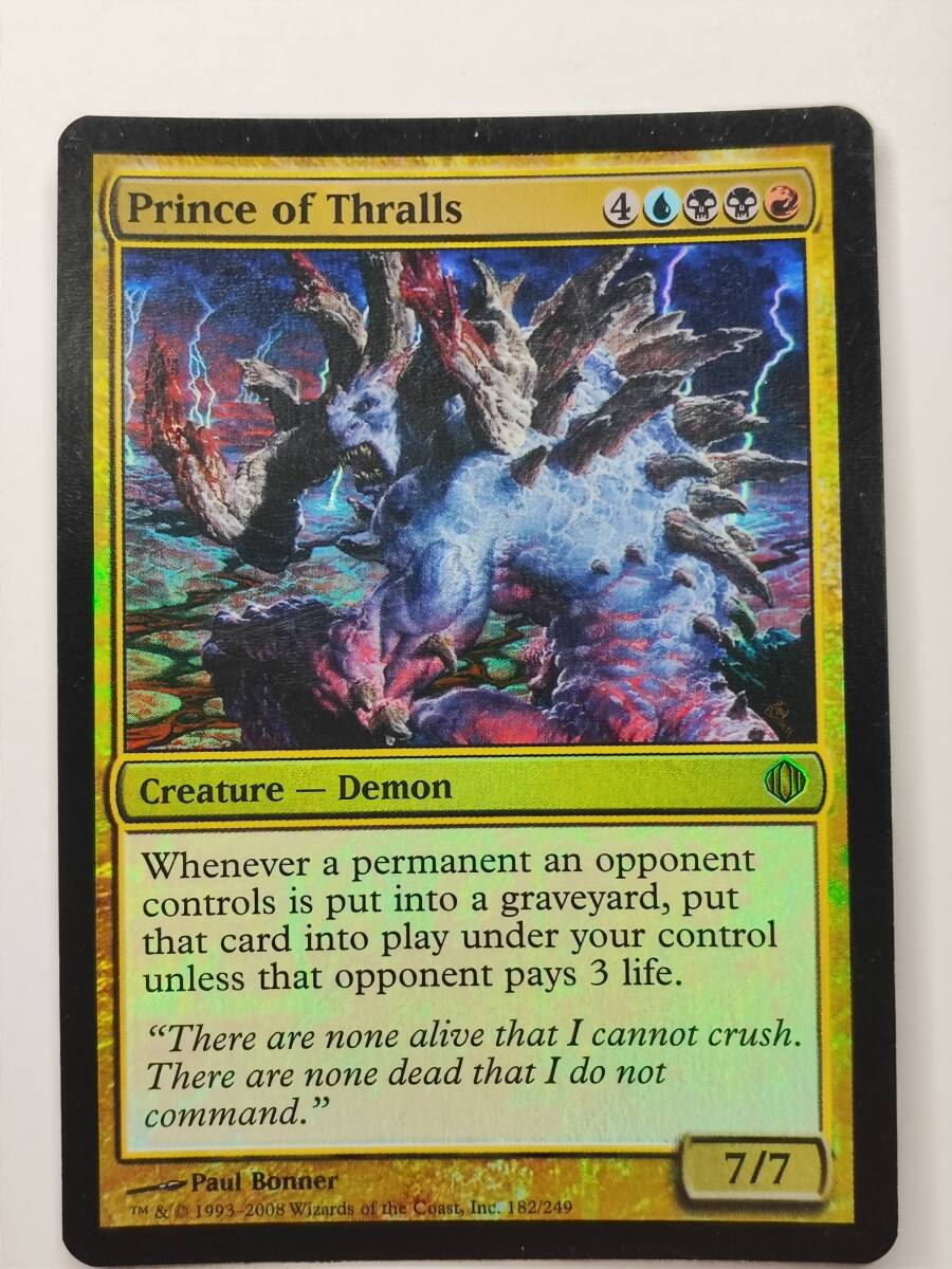 彩色の宇宙儀 (Chromatic Orrery) · The Lost Caverns of Ixalan
