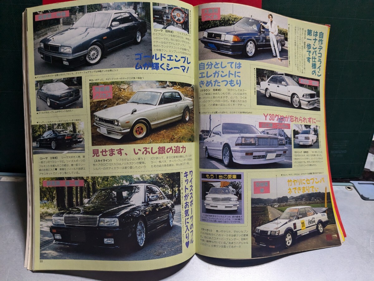 Bibian 比比昂 - Jrヤングオート19957高速有鉛街道レーサー暴走 Bibian 比比昂 - Jrヤングオート19957高速有鉛街道レーサー暴走