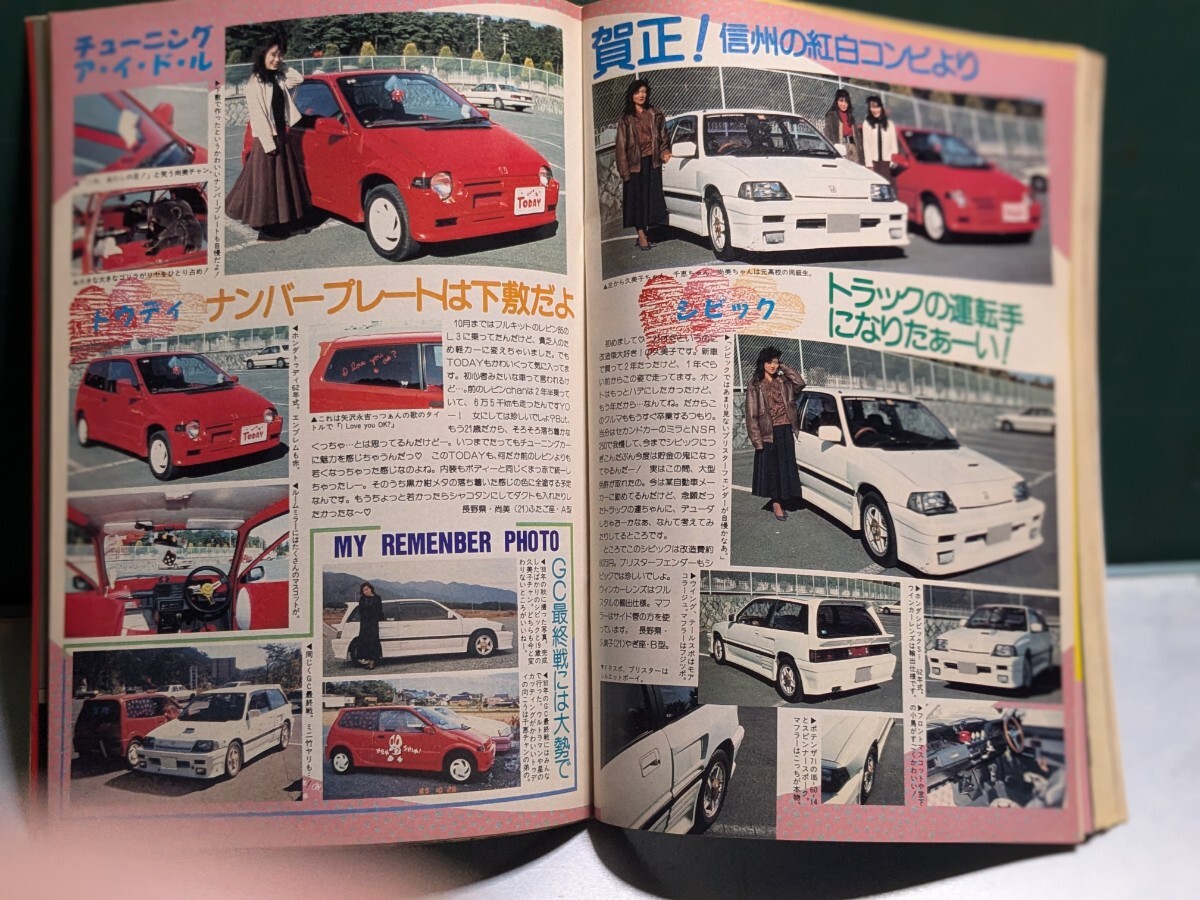 Jrヤングオート19902高速有鉛街道レーサー暴走族ZGX71マークⅡ Jrヤングオート19902高速有鉛街道レーサー暴走族ZGX71マークⅡ