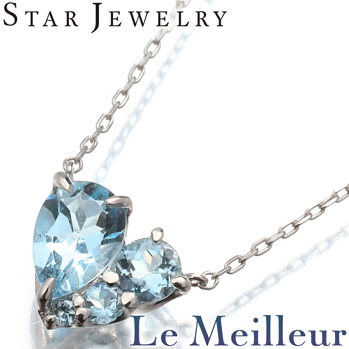 スタージュエリー ハートモチーフネックレス アクアマリン K18 STAR JEWELRY 中古 プレラブド 返品OK