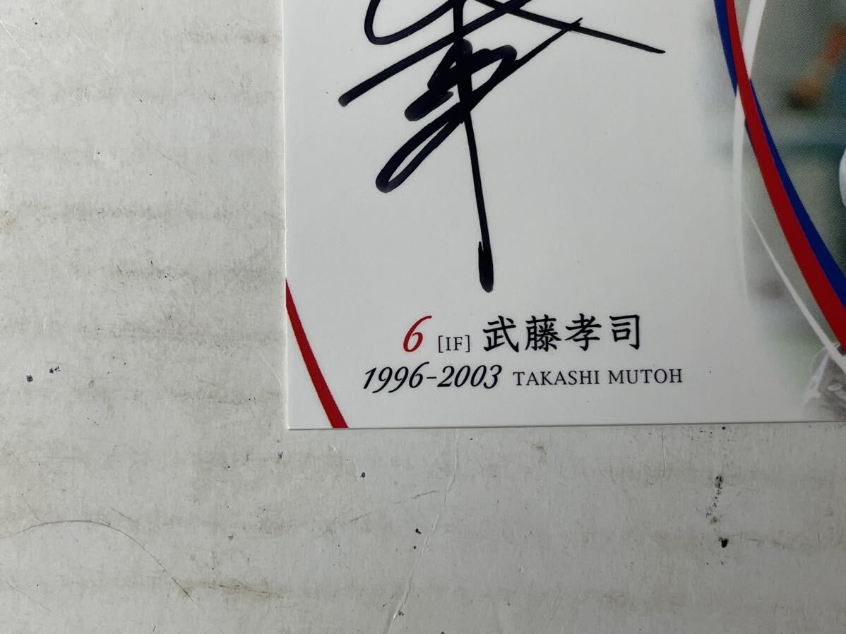 本人直筆サイン 2009 BBM 武藤孝司 直筆 サイン カード 近鉄 本人直筆サイン 2009 BBM 武藤孝司 直筆 サイン カード 近鉄