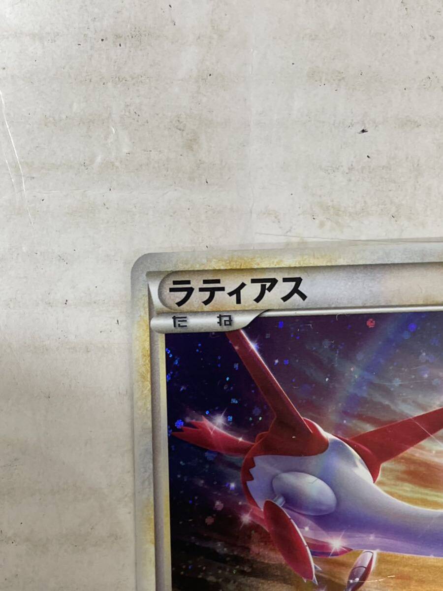 激レア 2010年 ポケモンカード ラティアス プロモーション 激レア 2010年 ポケモンカード ラティアス プロモーション