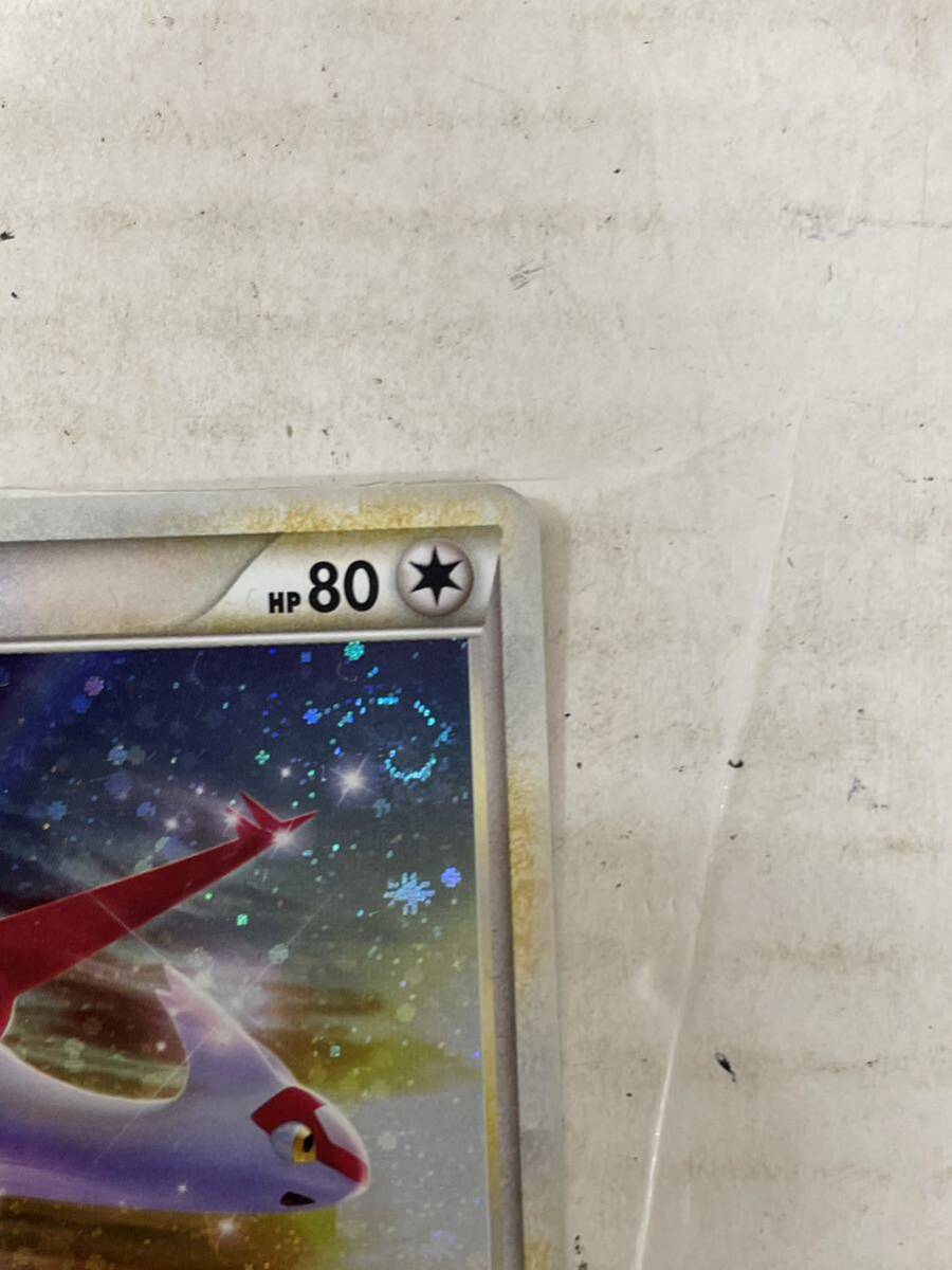 激レア 2010年 ポケモンカード ラティアス プロモーション 激レア 2010年 ポケモンカード ラティアス プロモーション