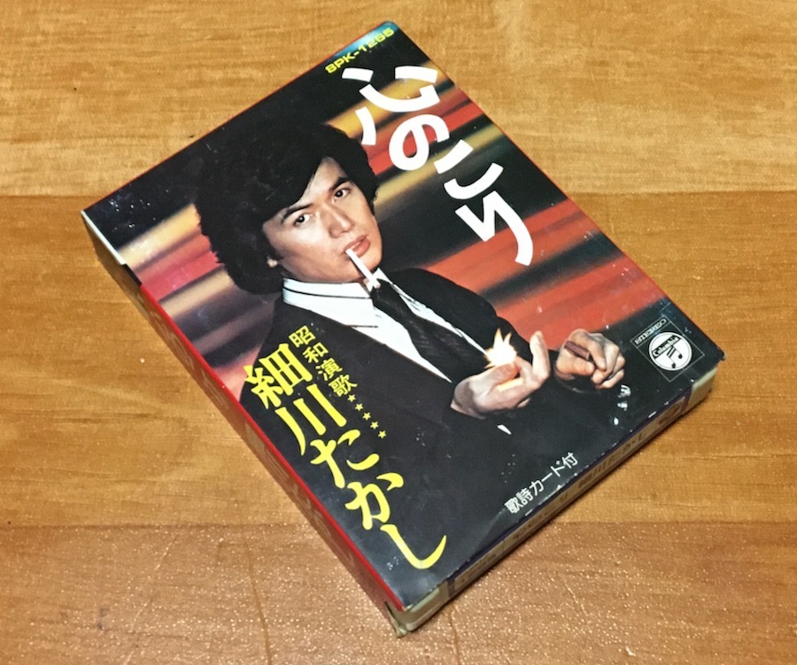 ◆8トラック(8トラ)◆完全メンテ品□細川たかし [心のこり] '空港/襟裳岬/なみだ恋'等12曲収録◆