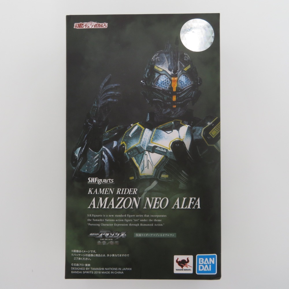  нераспечатанный S.H.Figuarts Kamen Rider Amazon Neo Alpha душа web магазин ограничение фигурка нераспечатанный товар 