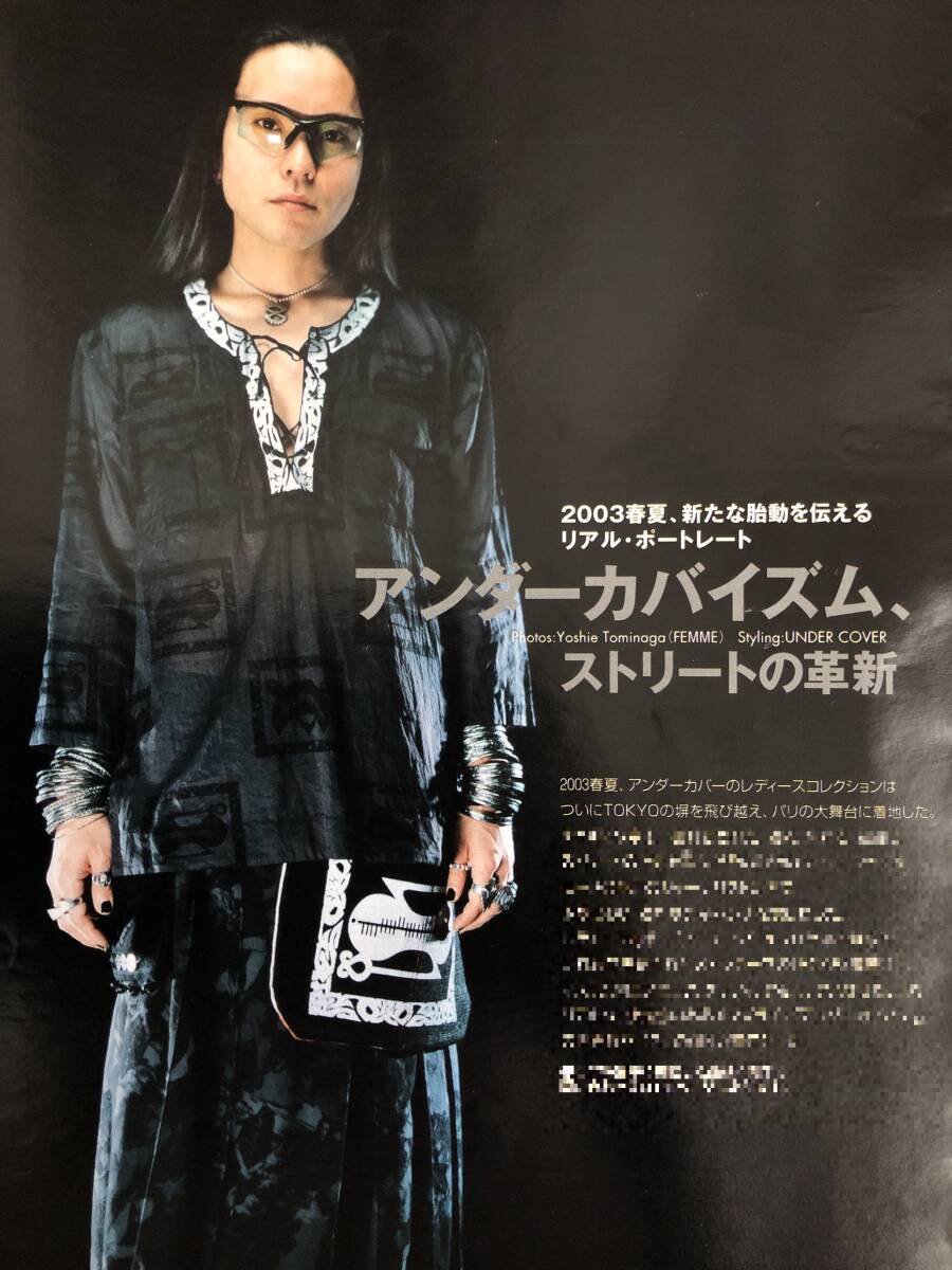 LR 2003SS 03 undercover SCAB период GDC размещение журнал // содержание...NIGO Noguchi чуть более Street зажим Париж kore Goro's спортивные туфли NIKE REEBOK