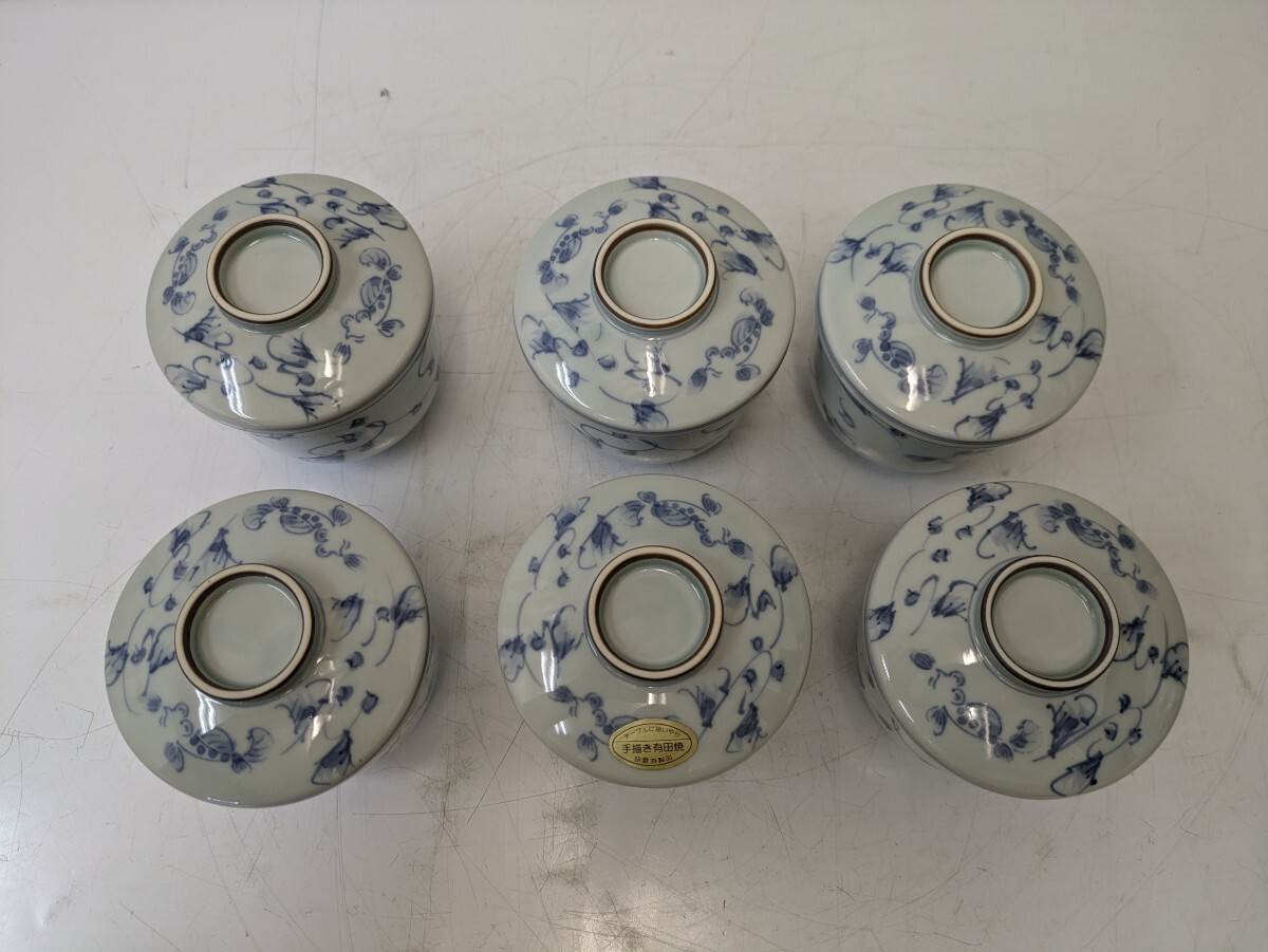 ゆ60 有田焼 和食器 手描き有田焼 茶碗蒸し 6客セット 染付 蓋 ゆ60 有田焼 和食器 手描き有田焼 茶碗蒸し 6客セット 染付 蓋
