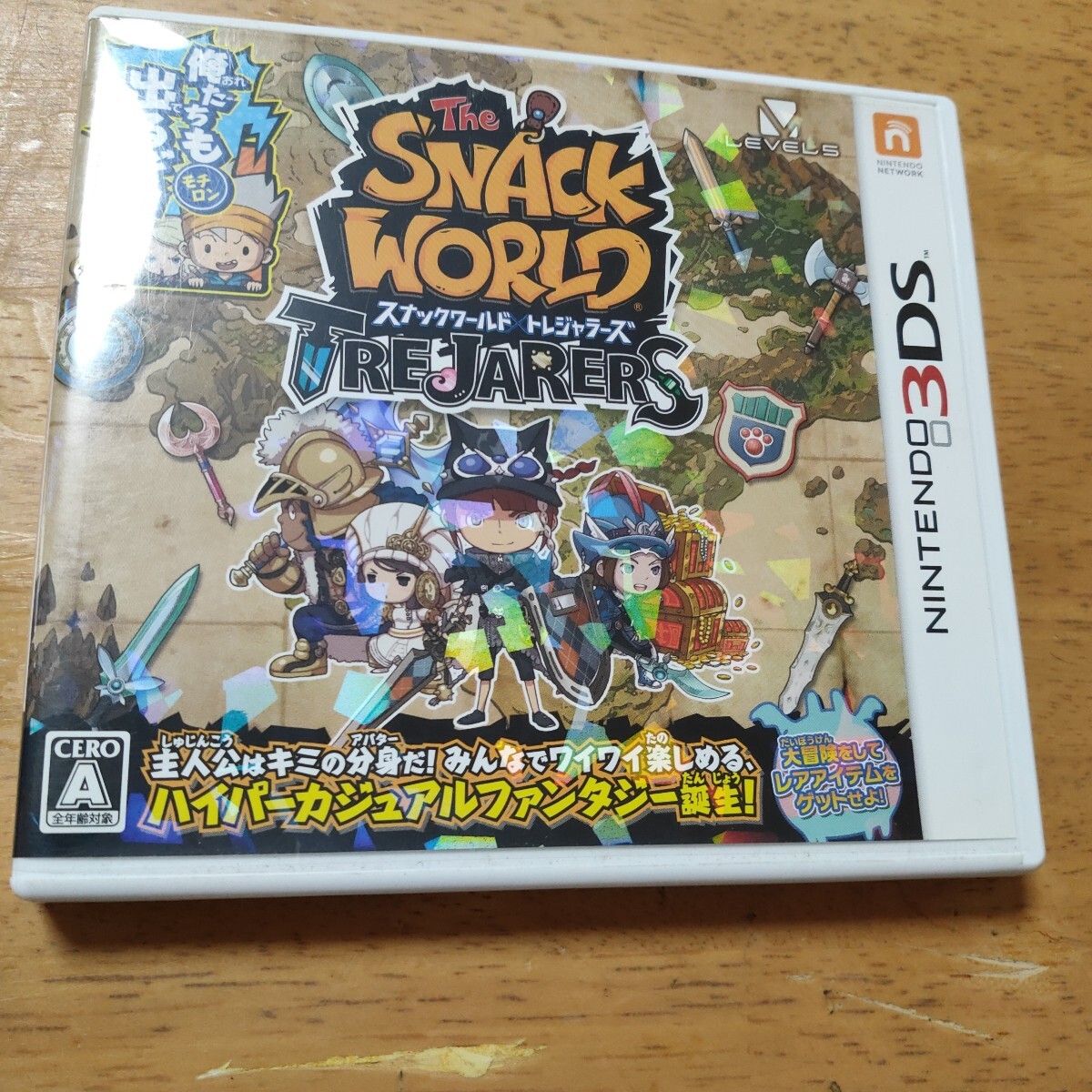 【スナックワールド】The　SNACK　WORD　 TREJARERS スナックワールド　トレジャラーズ　ニンテンドー3DS　①