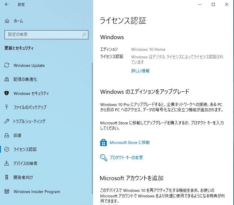 東芝 dynabook T451-35DRJ Core i3 HDD 500GB RAM 4GB Windows10 認証済み 小難あり ジャンク