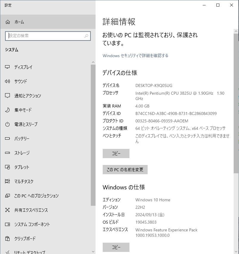 dynabook BX-67VG 17.3型 Pentium HDD 160GB RAM 4GB Win10 認(rèn)証済み ① ジャンク