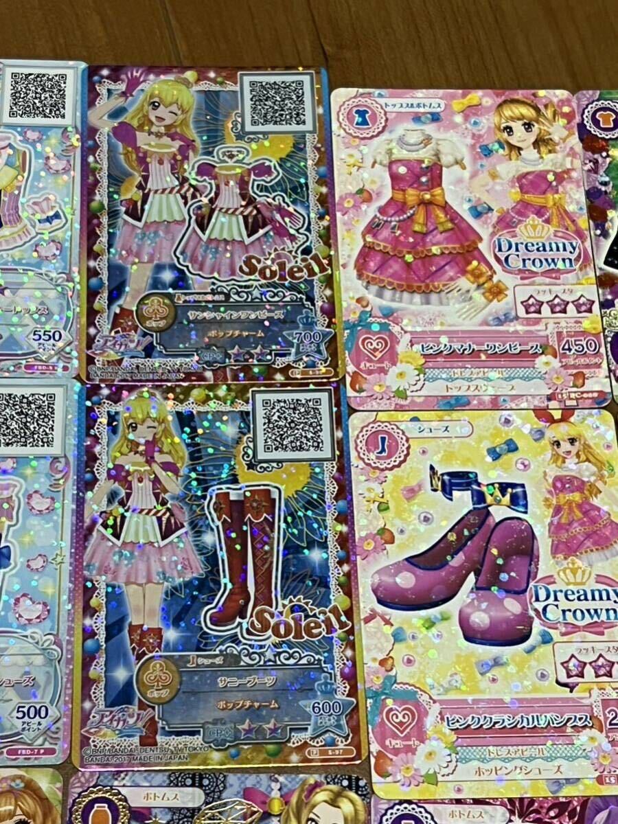 アイカツ クールカードまとめ売り】プロモ 排出版｜Yahoo!フリマ