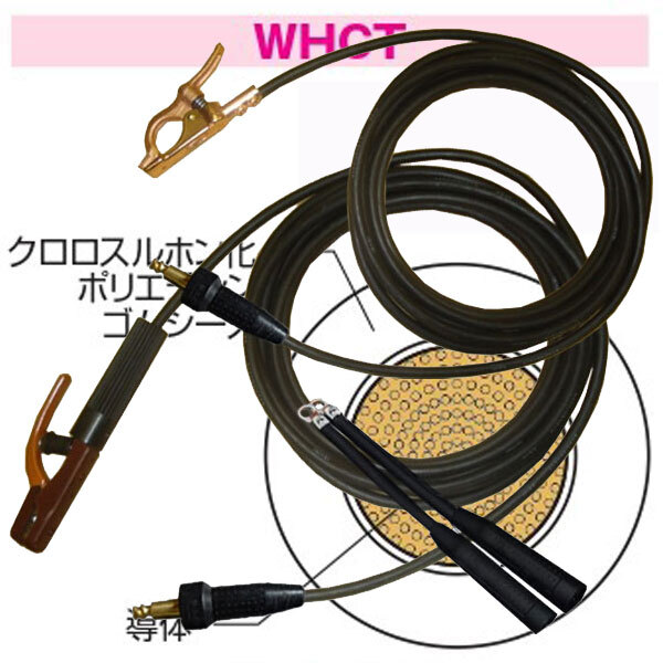 60000-034 [WHCT] special special price 22ske holder 20m| earth 10m middle island type welding for WCT