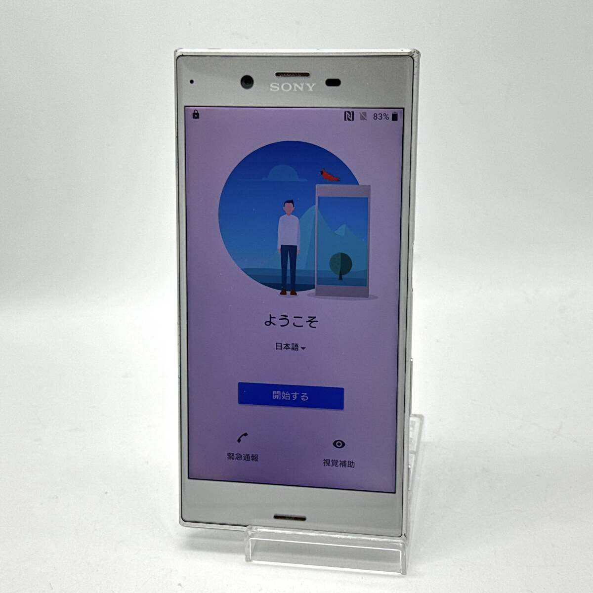 ☆ジャンク/中古品☆ドコモ SONY ソニー Xperia XZ1 SO-01K ☆ジャンク/中古品☆ドコモ SONY ソニー Xperia XZ1 SO-01K