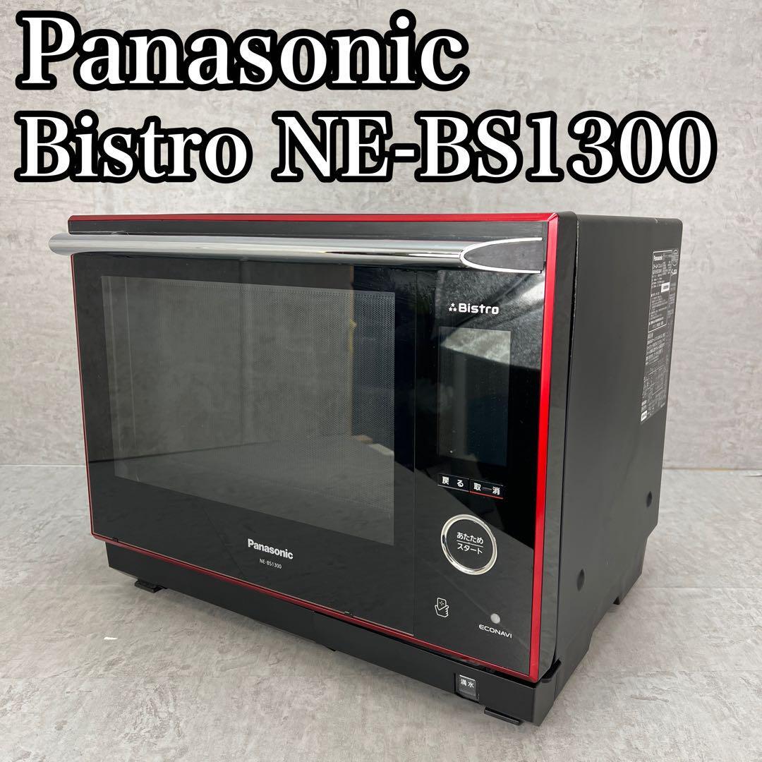 Yahoo!オークション - 人気良品 Panasonic パナソニック Yahoo!オークション - 人気良品 Panasonic パナソニック
