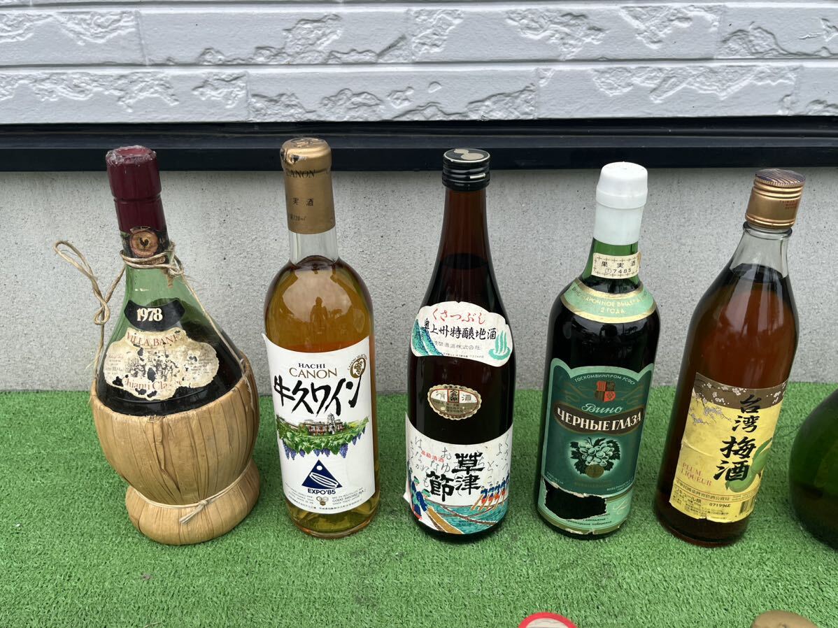 古酒 大量まとめ売り ワイン お酒 ブランデー ミニボトル