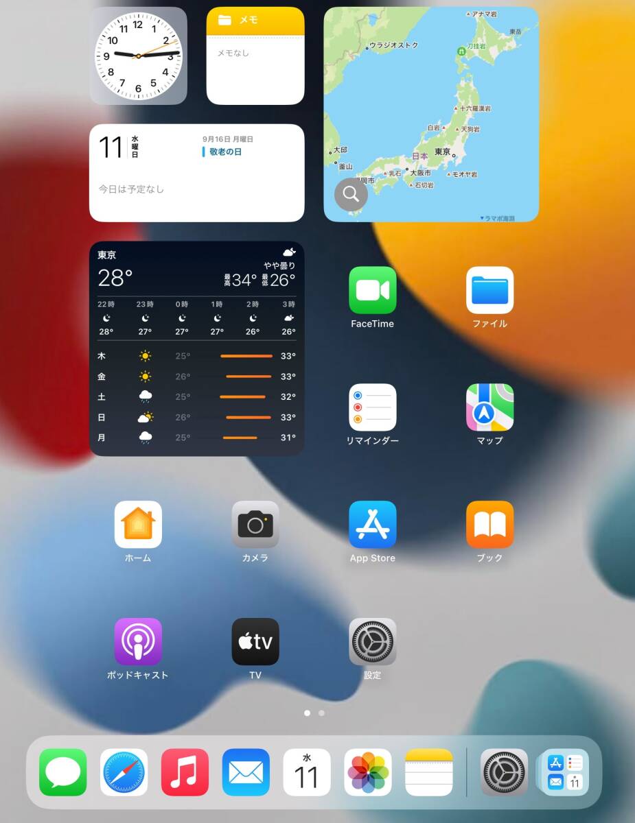 iOS最新17 iPad 7 本体 ipad 第7世代 apple タブレット アイ iOS最新17 iPad 7 本体 ipad 第7世代 apple タブレット アイ