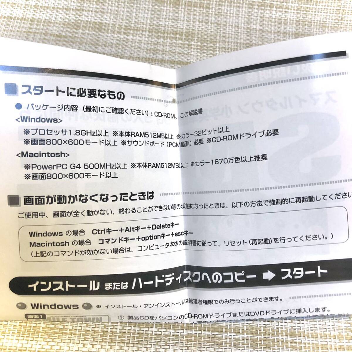 スマイルタウン小學(xué)英単語800 5人の愉快な仲間たち 學(xué)習(xí)ソフト　CD-ROM 英語學(xué)習(xí)PCソフト