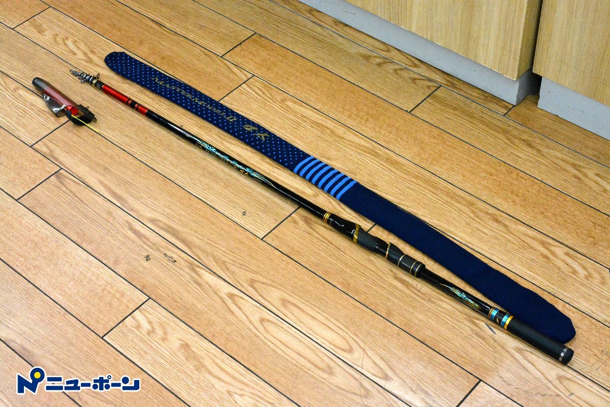 F868☆がまかつ がま磯 Master model Ⅱ 口太 MH-50 マスター F868☆がまかつ がま磯 Master model Ⅱ 口太 MH-50 マスター