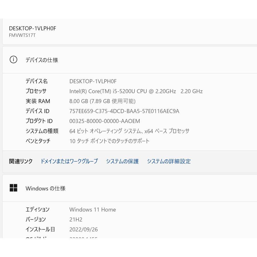 最新Windows11+office 新品爆速SSD256GB 富士通 WS1/T 高性能core i5-5200U/メモリ8GB/13.3インチ/タッチパネル/HDMI/無線內(nèi)蔵/webカメラ