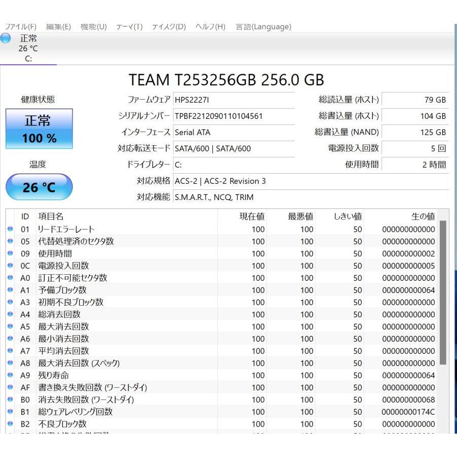 最新Windows11+office 新品爆速SSD256GB 富士通 WS1/T 高性能core i5-5200U/メモリ8GB/13.3インチ/タッチパネル/HDMI/無線內(nèi)蔵/webカメラ