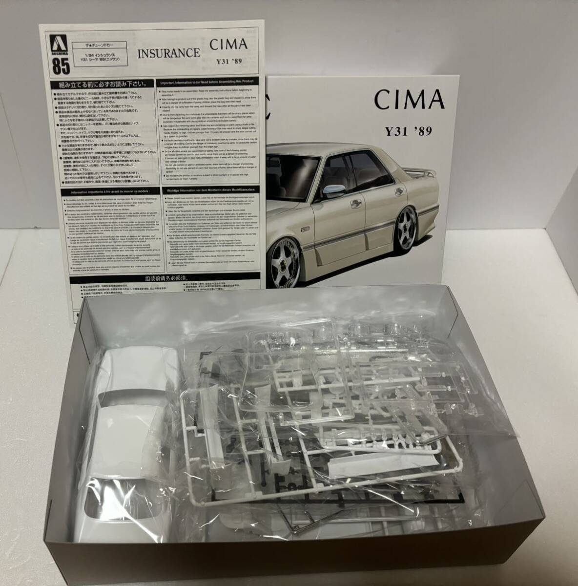 未組立 AOSHIMA 1/24 INSURANCE NISSAN PRESIDENT PHG50