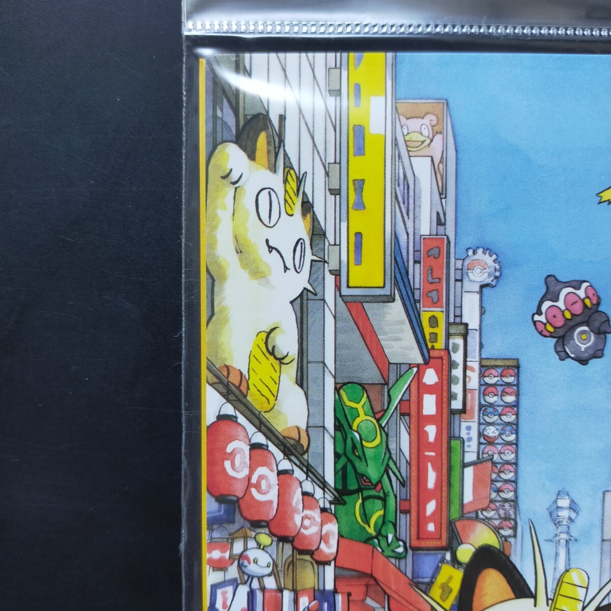 ポケモン 年賀状 2001年 ポスト カード はがき 葉書 ハガキ ポケモン 年賀状 2001年 ポスト カード はがき 葉書 ハガキ