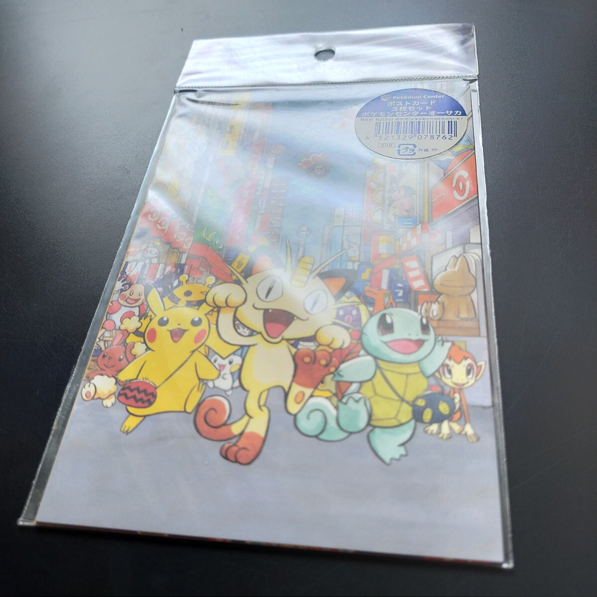 ポケモン シールダス ファンシーグラフィティ Part2 フルコンプ ポケモン シールダス ファンシーグラフィティ Part2 フルコンプ