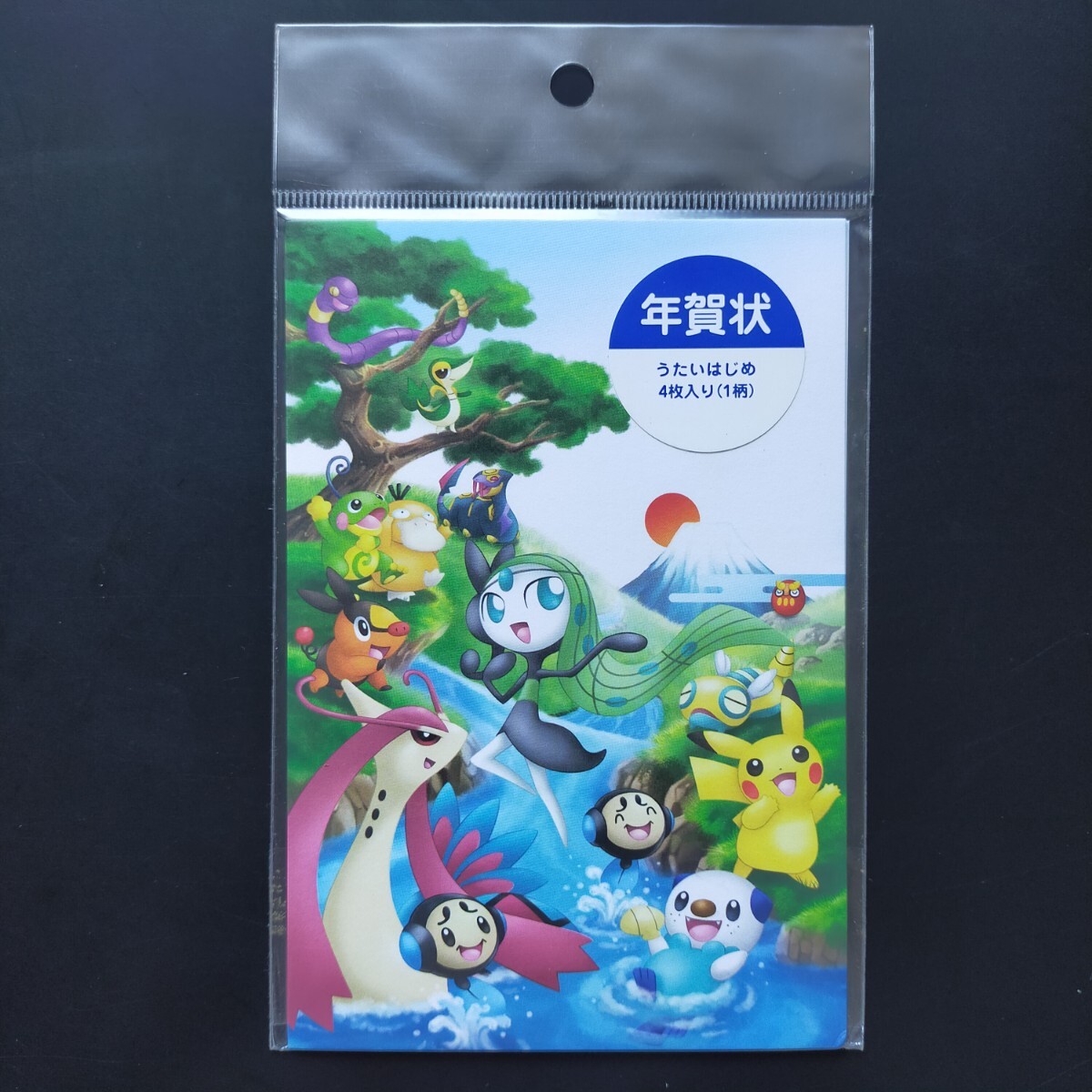 コダックのおとぼけピッツァ」 ポケモン クッキングクラブ コダックのおとぼけピッツァ」 ポケモン クッキングクラブ