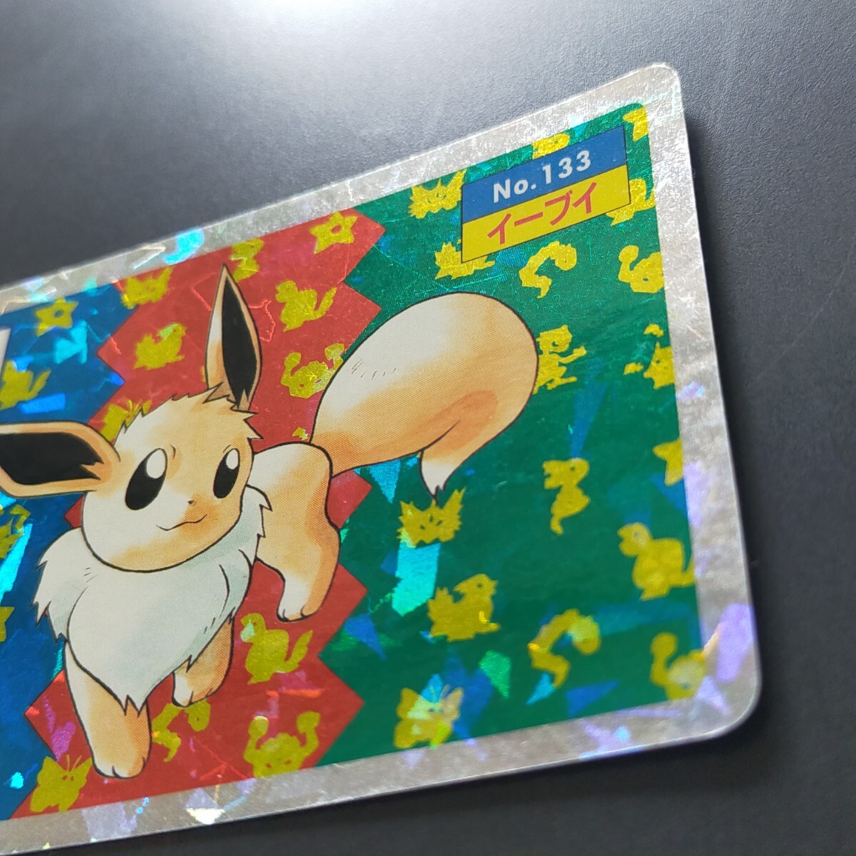 ニョロゾ ラッタ ポケモン スナック シール ニョロゾ ラッタ ポケモン スナック シール