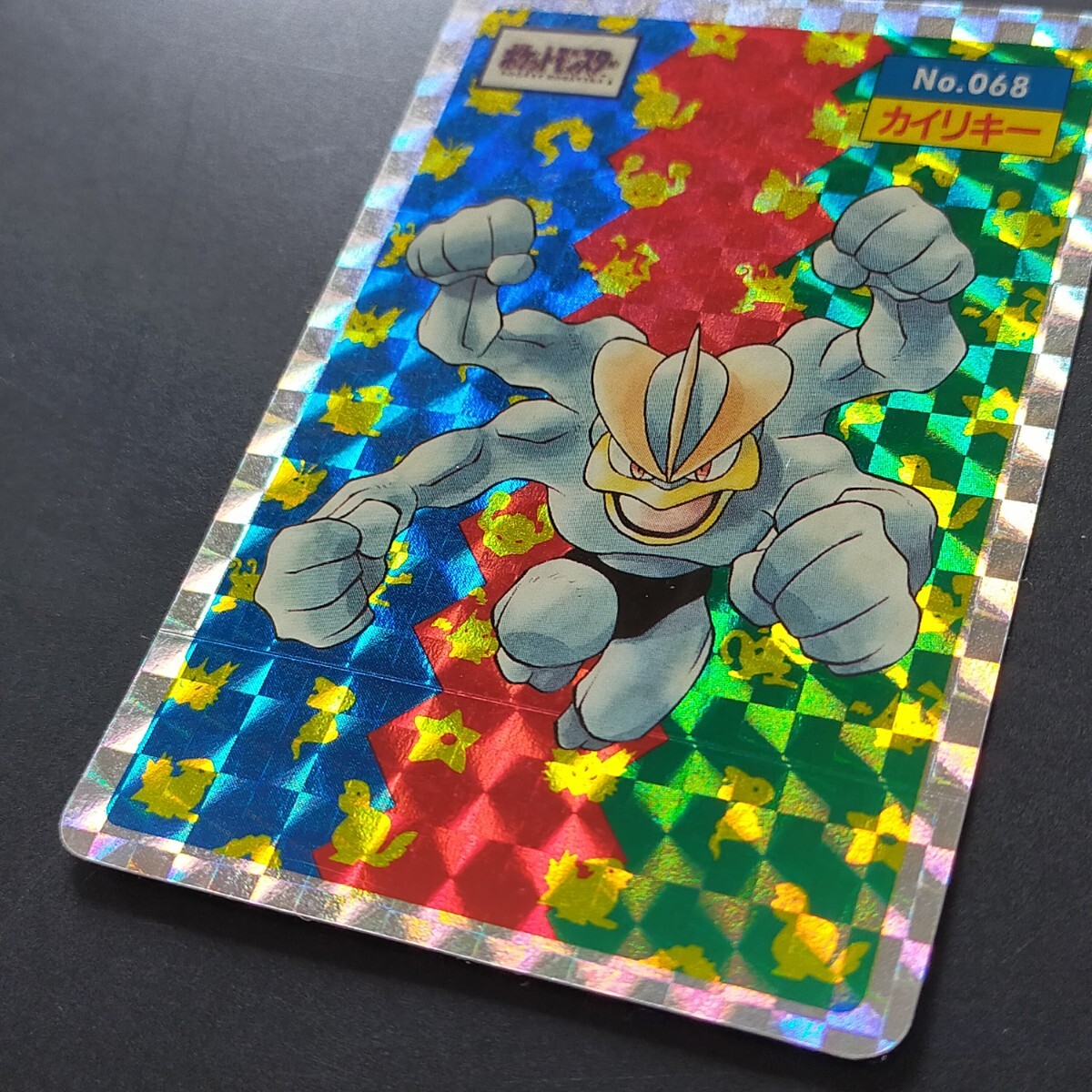 トップ表記 カイリキー ポケモン トップサン Topsun プリズム トップ表記 カイリキー ポケモン トップサン Topsun プリズム