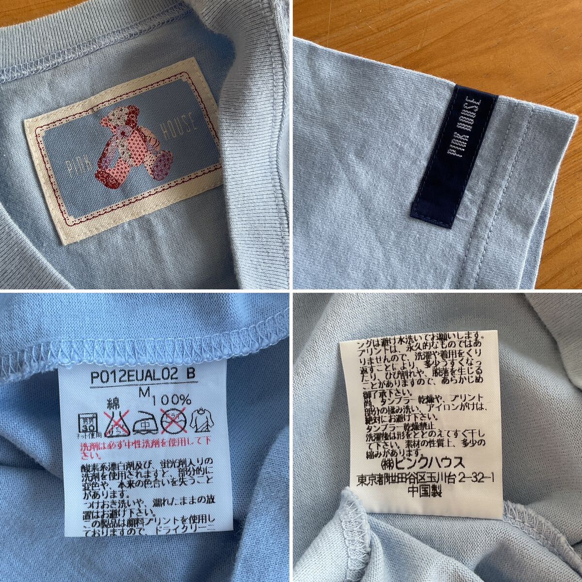 PINKHOUSE ピンクハウス くまさんロゴプリントTシャツ ワッペン PINKHOUSE ピンクハウス くまさんロゴプリントTシャツ ワッペン
